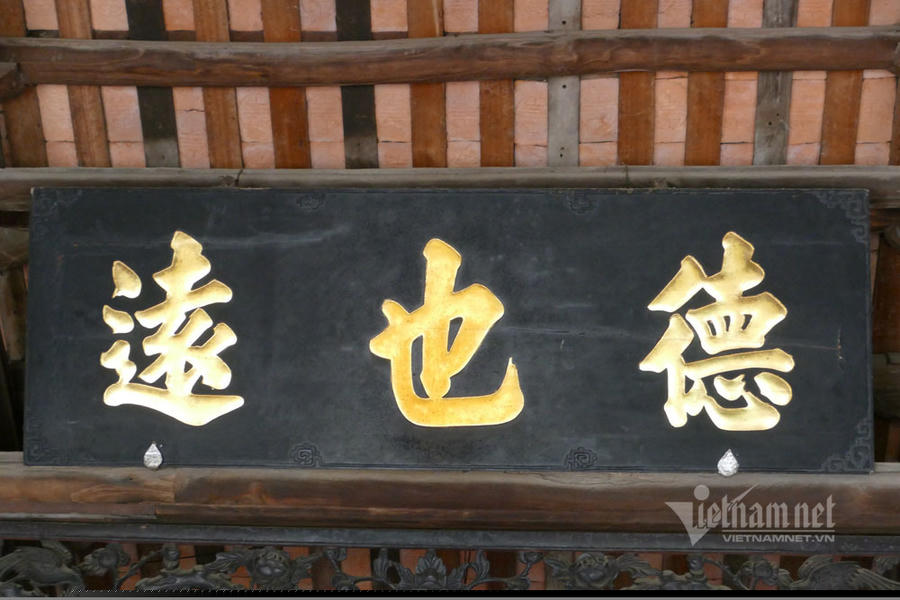 Bức hoành phi được treo trang trọng giữa nhà.