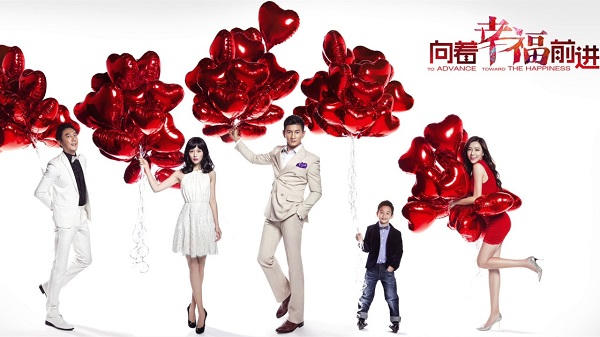 Bước tới hạnh phúc truyền tải thông điệp