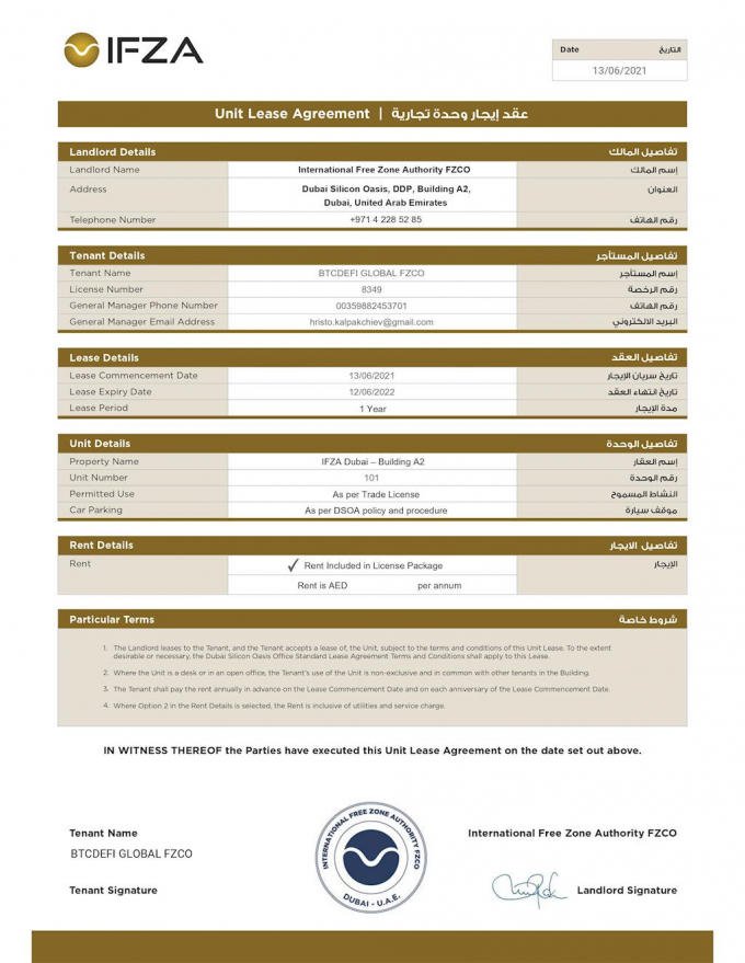 btcdefi-global-fzco-ula-digital