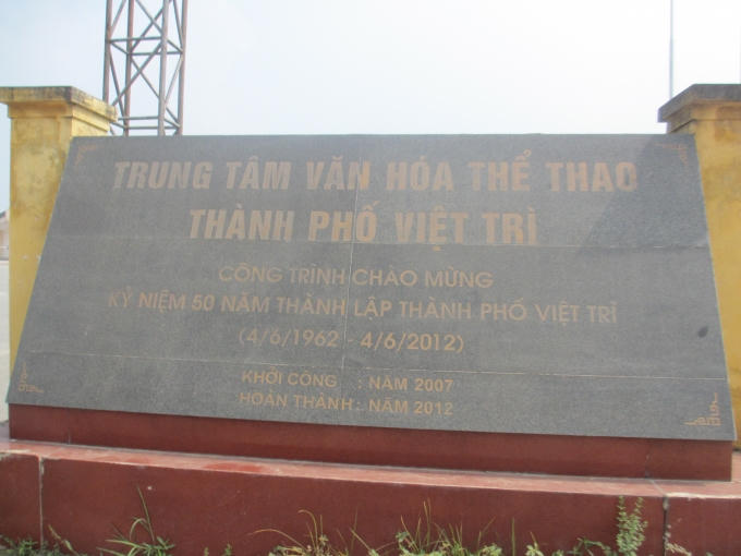 Công trình kỉ niệm 50 năm thành lập thành phố Việt Trì