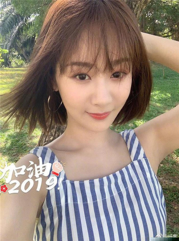 Dương Tử bị chê vai u thịt bắp khi đụng hàng với mỹ nhân Hoa Ngữ khác ảnh 9