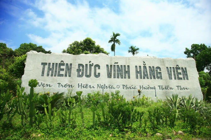 Cổng chào Công viên Thiên Đức