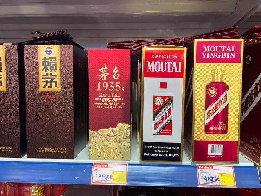 Loại rượu nổi tiếng Mao Đài được bày bán với giá hơn 4 triệu đồng.