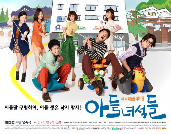 Bộ phim "Người con trai" sẽ lên sóng VTV3 vào 17h hàng ngày trên VTV3 bắt đầu từ 6/03/2016