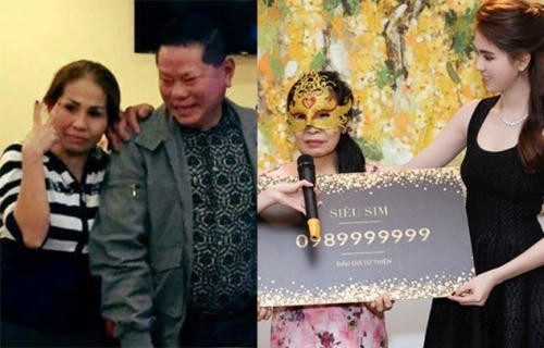 Người phụ nữ đeo mặt nạ được cho là có nhiều nét tương đồng với một người đã từng xuất hiện cạnh tỷ phú Hoàng Kiều. (Ảnh: Internet).