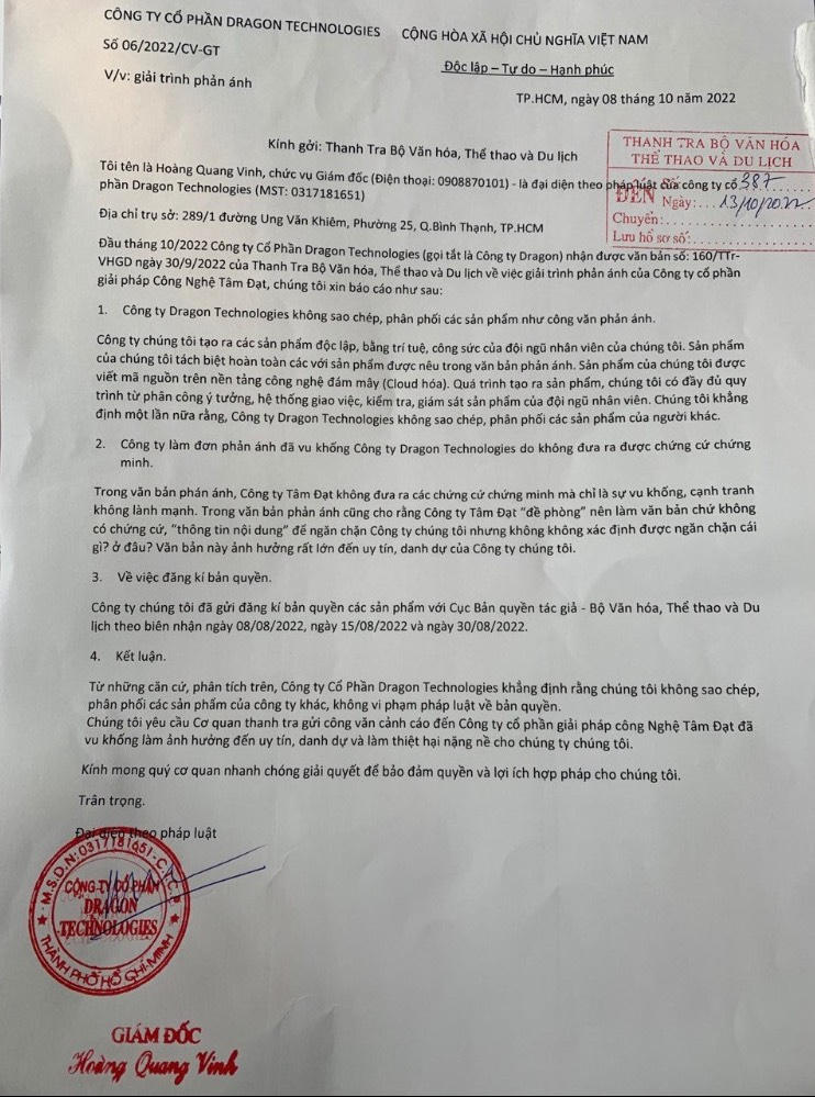 Công ty Dragon Technologies đã có văn bản gửi Thanh tra Bộ Văn hóa, Thể thao và Du lịch cho rằng doanh nghiệp này tạo ra các sản phẩm độc lập bằng trí tuệ, công sức của đội ngũ nhân viên.