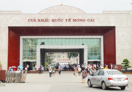 Khu kinh tế cửa khẩu Móng Cái là một trong 9 khu kinh tế được Trung ương lựa chọn tập trung đầu tư