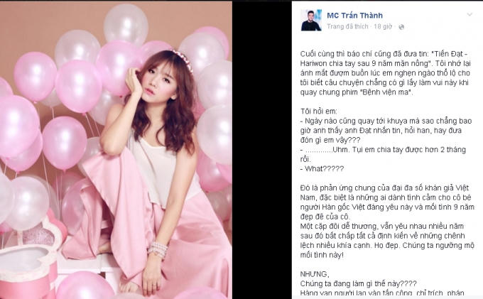 Trấn Thành chia sẻ trên trang cá nhân an ủi Hari Won.