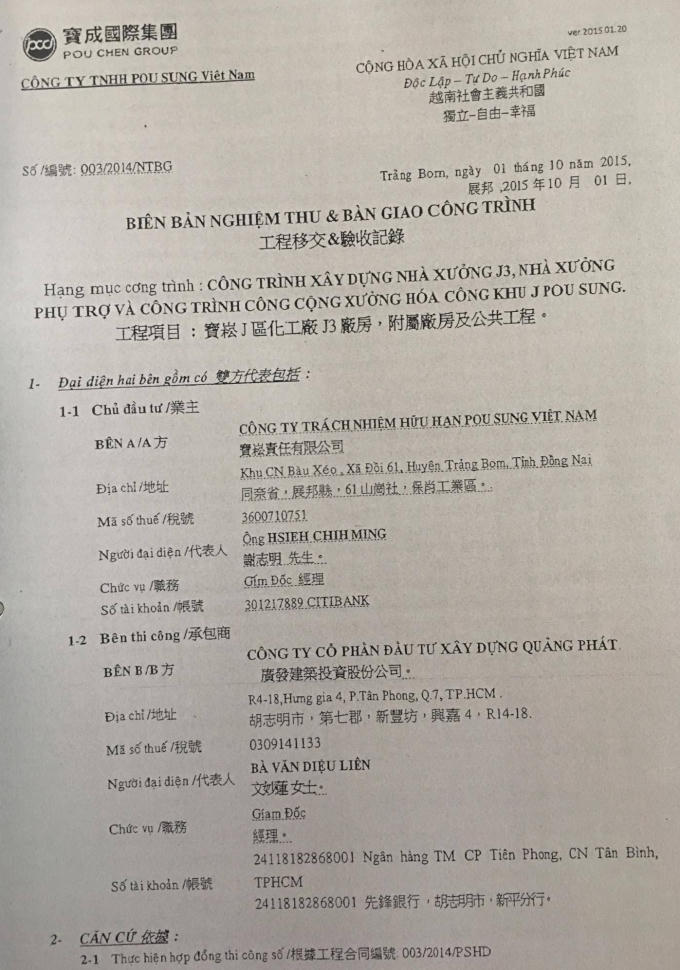 Công trình đã được bàn giao đưa vào sử dụng gần 2 năm này nhưng Công ty Pou Sung hiện vẫn chưa hoàn thành việc thanh toán chi phí thi công cho đối tác.