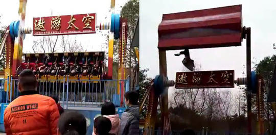 Cô bé bị rơi ra khỏi ghế ngồi ngay từ vòng quay đầu tiên. Ảnh: Shanghaiist