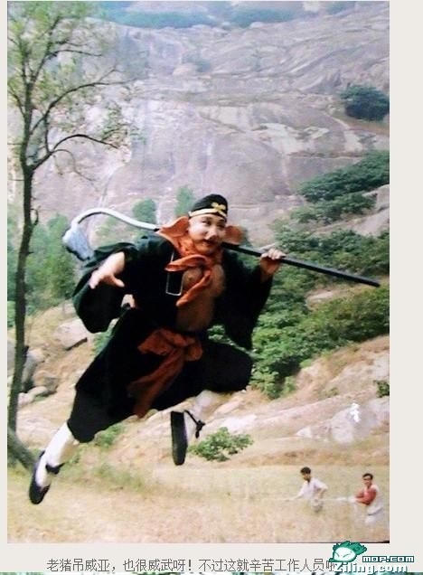 Trư Bát giới bay lượn trên không trung. Ảnh: internet.