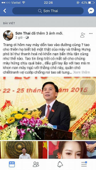 Ảnh chụp nội dung tin nhắn bất thường được tung lên mạng facebook vào tối ngày 19/3.