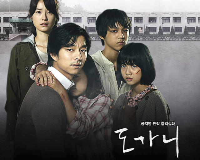 Poster phim “The Crucible” (Buộc phải im lặng - 2011).