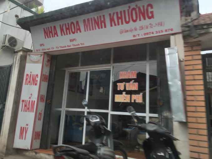 Thông tin SGP và BSPT đều không tồn tại.