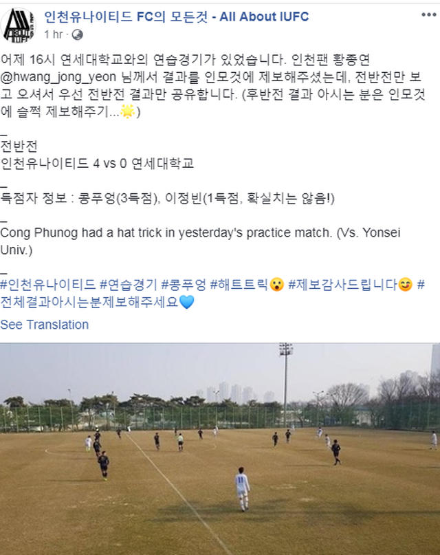 Thông báo từ trang Facebook của hội CĐV Incheon United