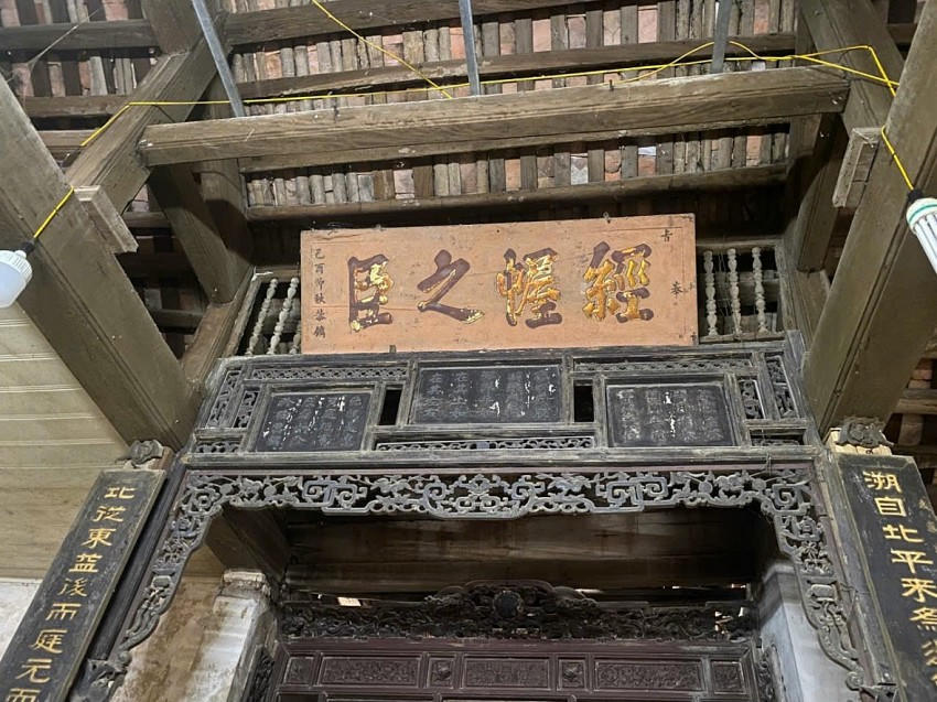 Những bút tích còn lưu lại trên hoành phi, câu đối trong nhà thờ.