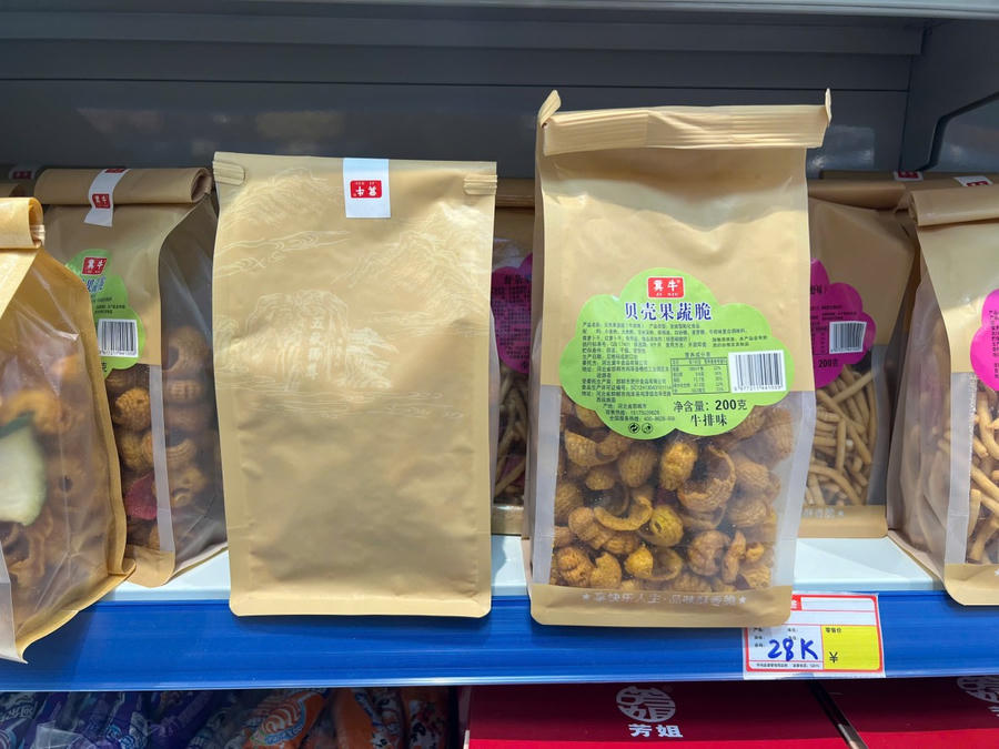 Với thông tin trên sản phẩm này, người tiêu dùng Việt Nam khó có thể biết được nơi sản xuất, hạn sử dụng cũng như các thành phẩn của sản phẩm. Thậm chí, với những người không biết tiếng Trung thì ngay cả tên sản phẩm này là gì thì cũng khó mà biết được.