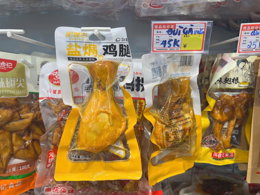 Sản phẩm đùi gà mặn được nhiều người quan tâm. Nhưng cả 2 mặt của sản phẩm cũng không hề có nhãn phụ bằng Tiếng Việt.