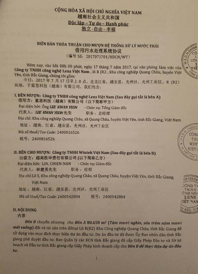 Biên bản thỏa thuận cho mượn hệ thống nước thải đã có từ trước khi đơn vị này được phê duyệt ĐTM.