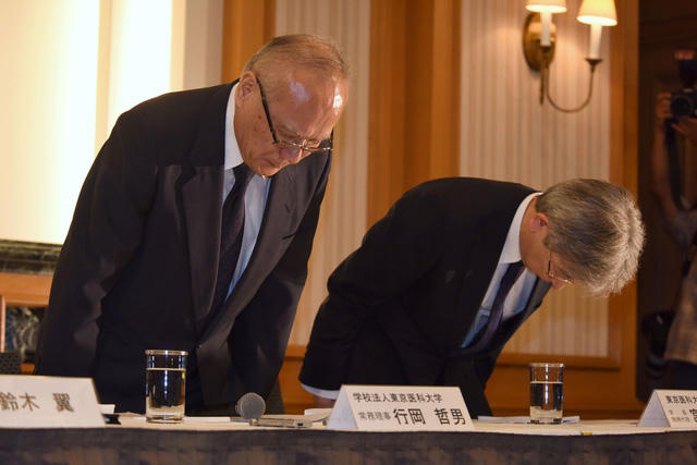 Ông Tetsuo Yukioka (trái), giám đốc điều hành Đại học Y Tokyo và ông Keisuke Miyazawa, quyền chủ tịch Đại học Y Tokyo, cúi đầu tại cuộc họp báo ở Tokyo ngày 7/8 (Ảnh: Japan Times)