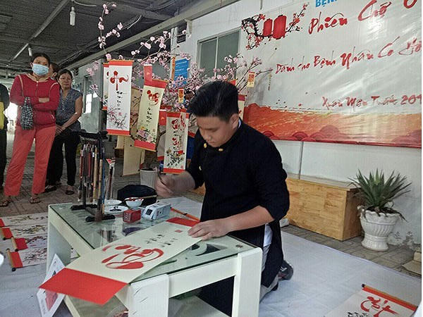 Gian hàng thư pháp