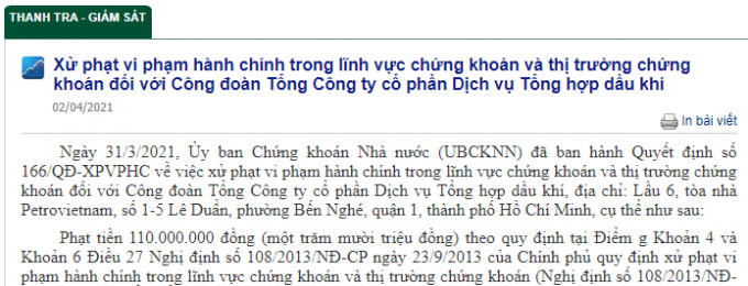 cong-doan-tong-cong-ty-co-phan-dich-vu-tong-hop-dau-khi