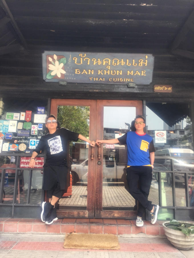 Đ&agrave;m Vĩnh Hưng