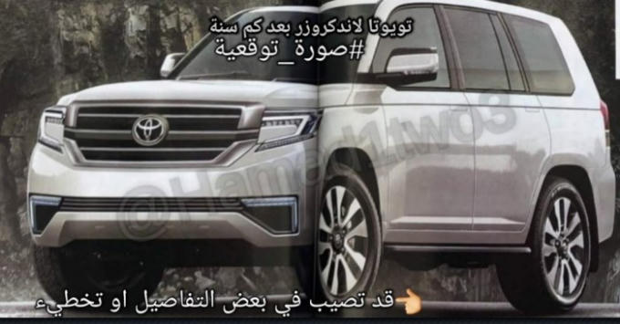 Toyota Land Cruiser phiên bản hiện tại đã có mặt trên thị trường khoảng 10 năm với tên gọi Land Cruiser 200