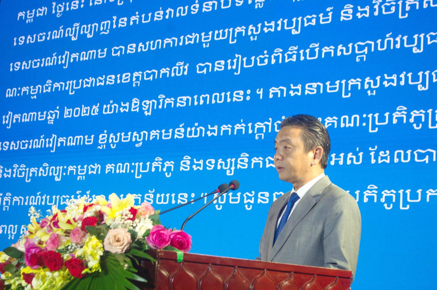 Ông Hoàng Đạo Cương - Thứ trưởng Bộ Văn hóa, Thể thao và Du lịch, phát biểu tại lễ khai mạc.