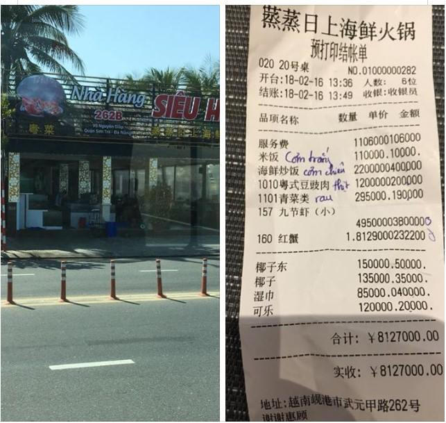 Hóa đơn toàn tiếng Trung của nhà hàng siêu hấp gửi cho khách.