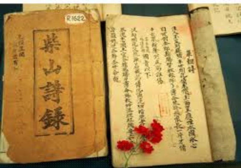 Bìa cuốn diễn Nôm Chinh phụ ngâm khúc (ảnh internet).  