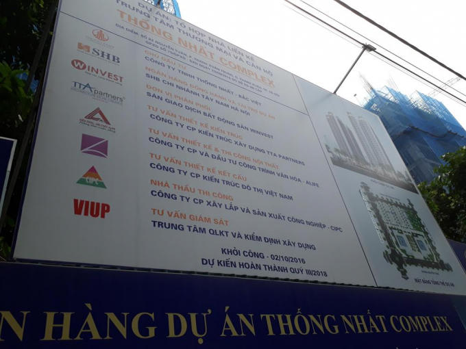 Sát cạnh 90 Nguyễn Tuân là dự án 82 Nguyễn Tuân do Cty TNHH Thống Nhất – Bắc Việt làm chủ đầu tư với khối công trình trung tâm thương mại, nhà ở cao 25 tầng. Ảnh: TC