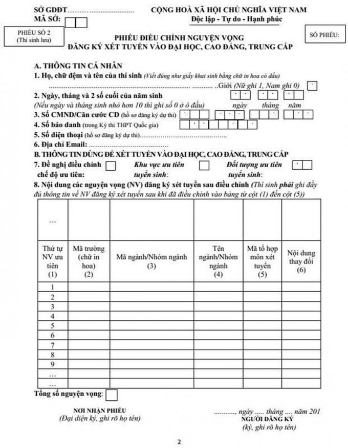 Mẫu phiếu điều chỉnh nguyện vọng số 2