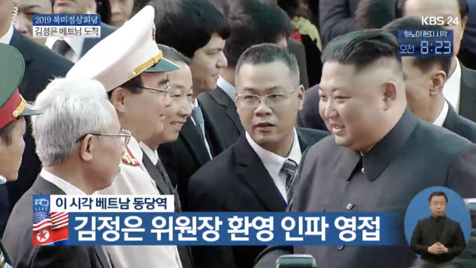 Ông Kim Jong-un bắt tay với các nhà lãnh đạo Việt Nam. Ảnh Đài KBS.