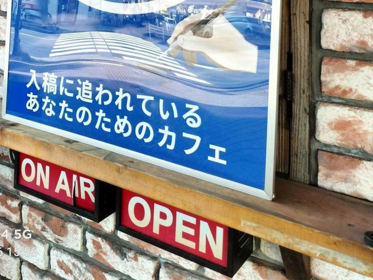 Khách hàng đến quán cam kết sẽ không rời đi cho đến khi họ làm xong việc hoặc quán đóng cửa.