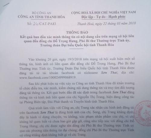 Công an tỉnh Thanh Hóa công bố kết quả điều tra vụ tung tin đồn "bồ nhí" nhằm hạ uy tín PBT Đỗ Trọng Hưng.