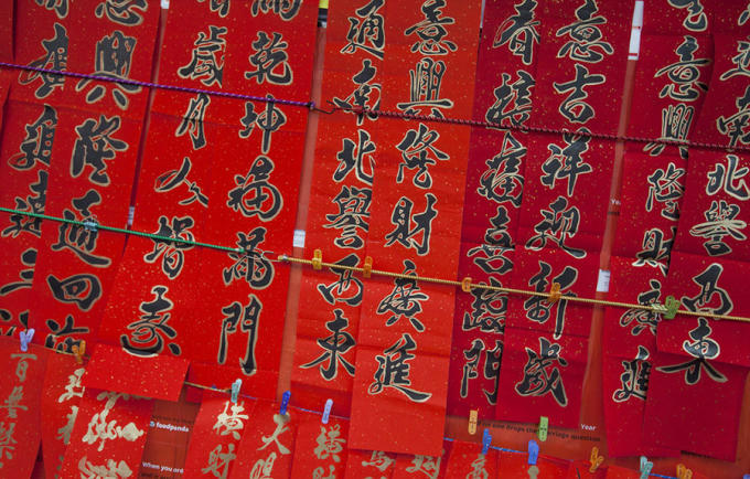 Những câu đối may mắn được treo bán rất nhiều trên đường phố Hồng Kông vào dịp Tết Nguyên đán. (Ảnh: IC)