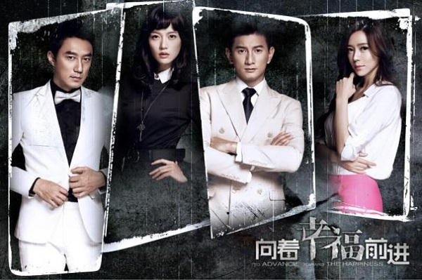 Bước tới hạnh phúc truyền tải thông điệp