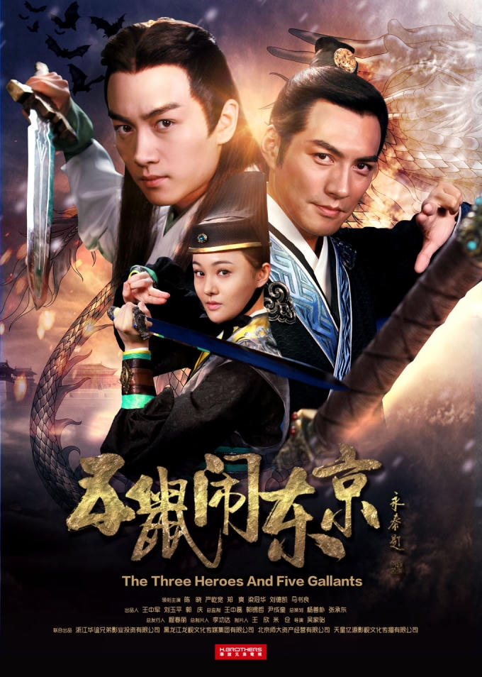 Fan của Bao Thanh Thi&ecirc;n kh&ocirc;ng th&ecirc;̉ bỏ qua Ngũ Thử đại n&aacute;o Đ&ocirc;ng Kinh