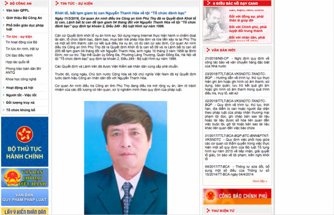 Bộ Công an thông tin việc khởi tố, thi hành lệnh bắt tạm giam với ông Nguyễn Thanh Hoá - cựu lãnh đạo Cục C50, Bộ Công an.