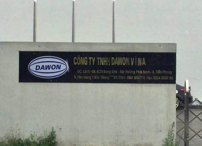 Công ty TNHH MCSP Vina nằm trong nhà xưởng 02 tại địa chỉ Lô GJ -08 KCN Song Khê - Nội Hoàng (Ảnh Hoàng Ngân).