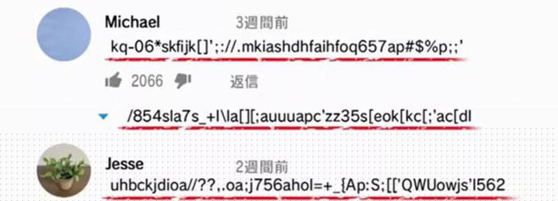 Những tin nhắn lạ dưới mỗi video của Ryan. Sau này bố cậu phát hiện, ký hiệu lạ rất có thể được gõ bởi những đứa trẻ không biết chữ đang xem video của con trai mình. Ảnh: cyzone