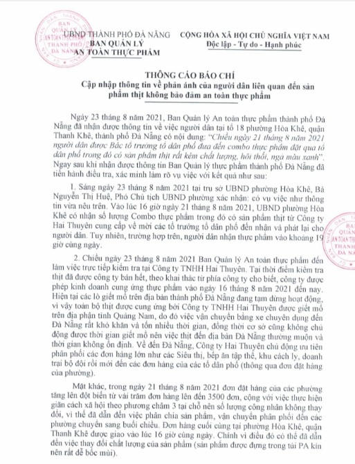 Screenshot_2021_0824_070132