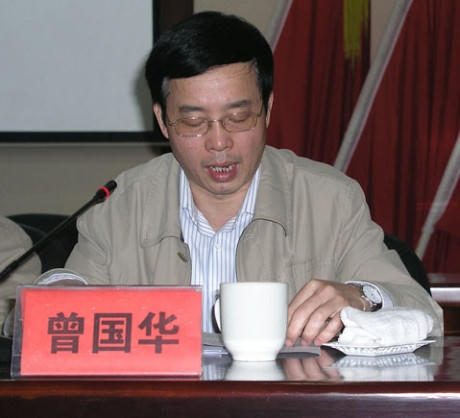 Tăng Quốc Hoa