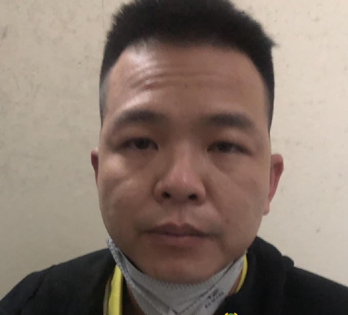 Đối tượng bị bắt giữ.