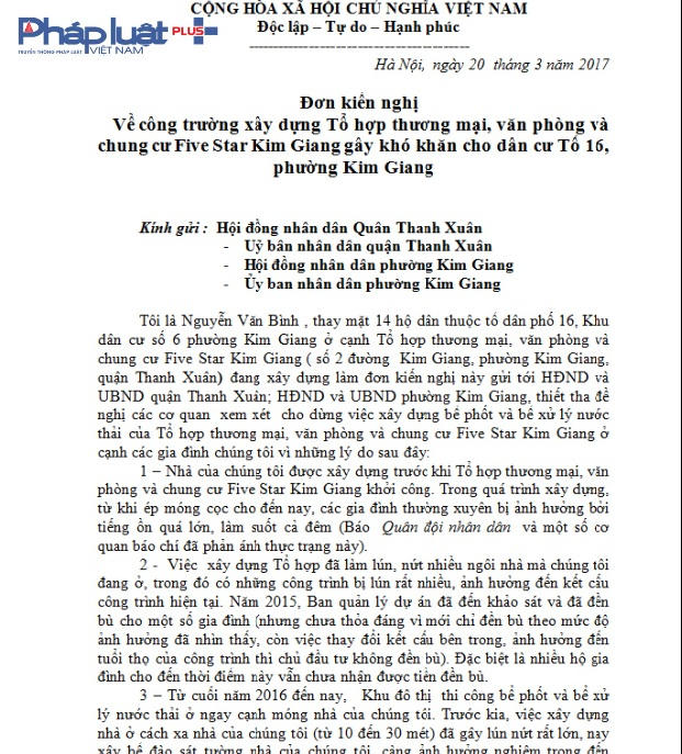 Đơn thư phản ánh của 14 hộ dân hiện đang sinh sống tại ngách 20/28 đường Kim Giang.