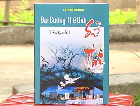 Cuốn sách “Đại cương Thế giới sử thi” được xuất bản 2016.