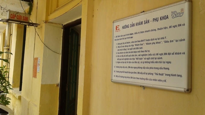 Khoa sản Bệnh viện E Hà Nội.