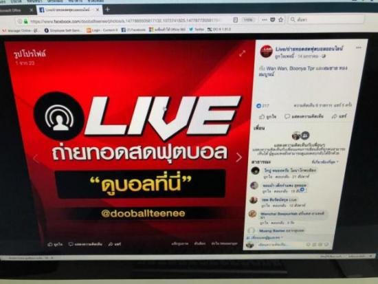 Cho đến gần đây, Facebook đã đề nghị các nhà đài xứ sở Chùa vàng đồng sản xuất nội dung. Rõ ràng, Facebook đang tuyên chiến với truyền hình kỹ thuật số và truyền hình trả tiền bằng cách lấn sân sang thể thao, cụ thể là mua bản quyền các giải đấu bóng đá nổi tiếng thế giới.