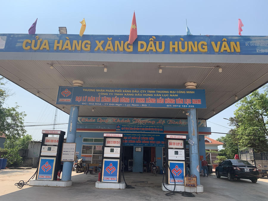 Nam